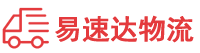 株洲到白水县物流公司